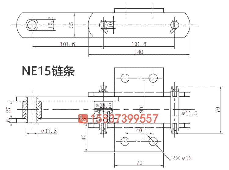 ne15提升机链条尺寸参数
